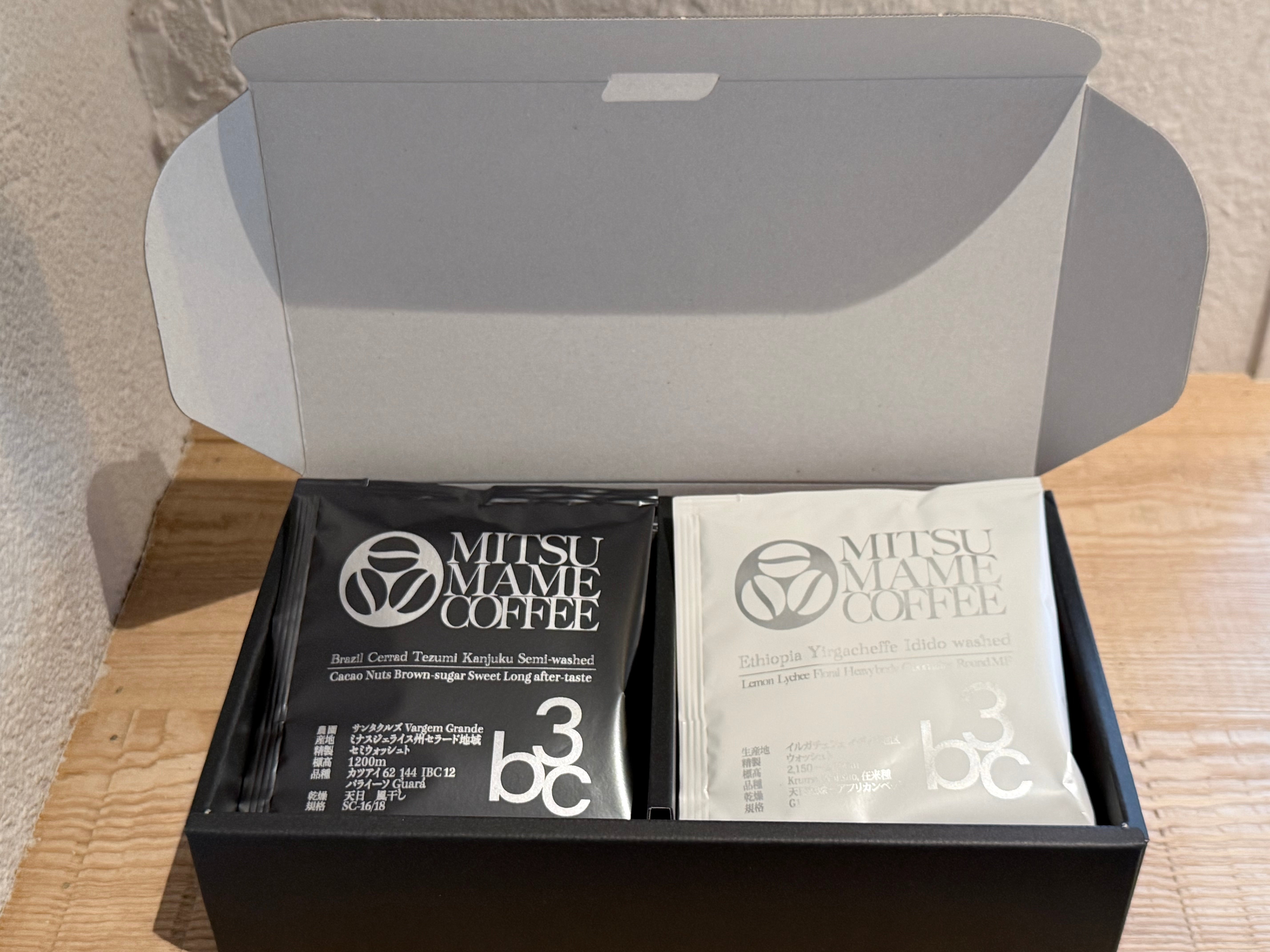 ムジャラヒ様スペシャルティコーヒーセット 最高級スペシャルティコーヒーおまかせセット｜送料無料・お得な定期便