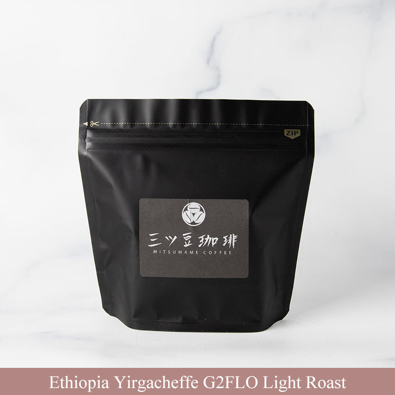 コーヒー豆 エチオピア イルガチェフェG2FLO・浅煎り（100g）