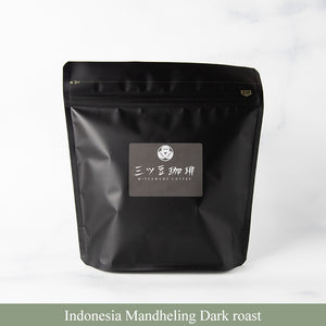 コーヒー豆 インドネシア マンデリン・深煎り（200g）