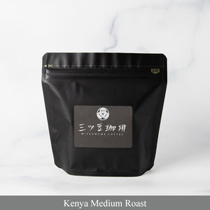 コーヒー豆 ケニア・中煎り（100g）