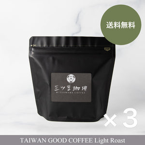 【送料無料】コーヒー豆 台湾珈琲 TGC 台湾珈琲荘園（100g）3袋セット